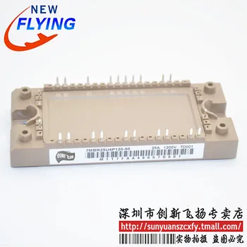 

Free shipping 7MBR25U4P120-50IGBT25A-1200V 1pcs