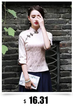 SHENG COOC рубашка китайская женщина желтый Cheongsam топы Magpie печать костюм в китайском стиле Осень