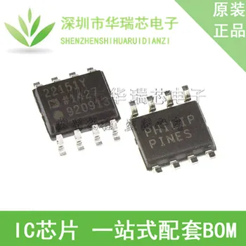 

AD22151YRZ 22151Y SOP8 1 piece Original