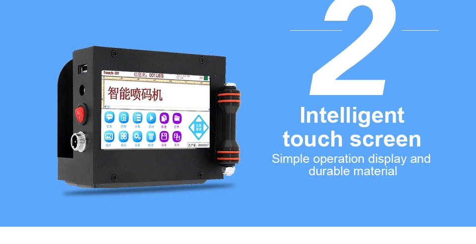 手持打印机254详情2019094_06