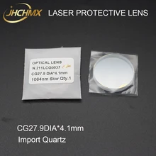 JHCHMX Лазерная Защитная линза cg27. 9 Диаметр* 4,1 мм 211LCG0037 как для Raytools Лазерная режущая головка