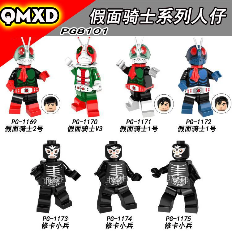 PG8101 подобранная серия Kamen Rider карточка для ремонта детский подарок сборные блоки