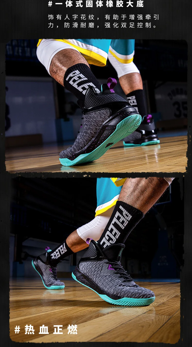 Пик Мужская зимняя Баскетбольная обувь с высоким верхом, Баскетбольная обувь с подушкой, спортивные кроссовки, износостойкая Нескользящая уличная спортивная обувь