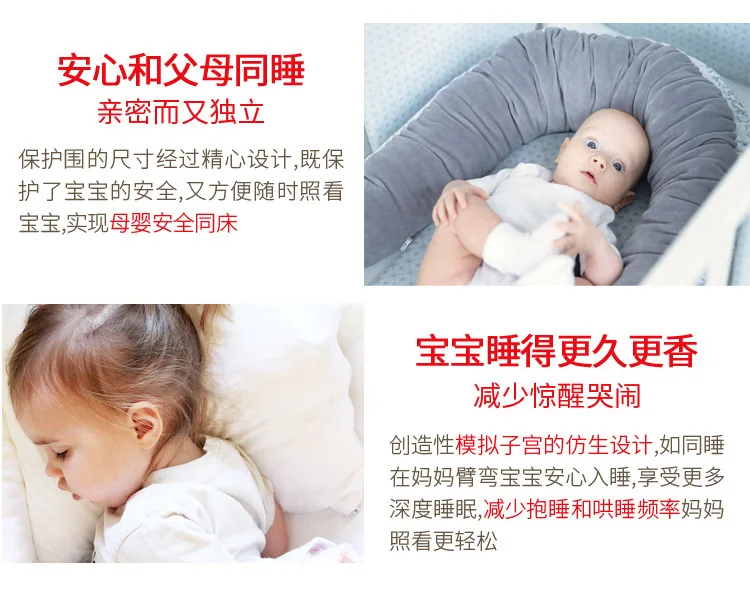 Бесплатная доставка Новый хлопок американский ребенок матка бионическая детская кроватка портативный Съемный и моющийся новорожденный