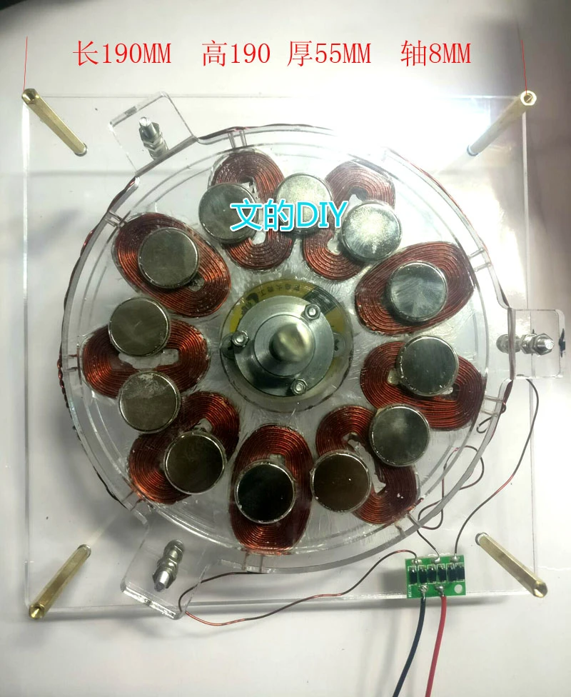 

Coreless disc generator, disc generator, wind turbine, hand crank generator, alternator Generator gear handle