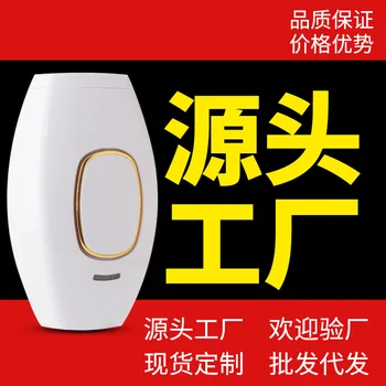 

Household hair remover hair remover hair remover machine