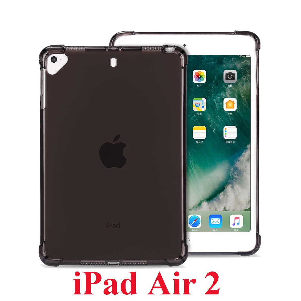 Противоударный прозрачный гелевый Чехол для iPad 6th Gen Pro 9," подушка безопасности для Чехлы для iPad 2/3/4, 5, 6, мини-платье, на возраст 1, 2, 3, 4, iPad Air 1/Air 2/Pro 11 - Цвет: For ipad air 2 Black