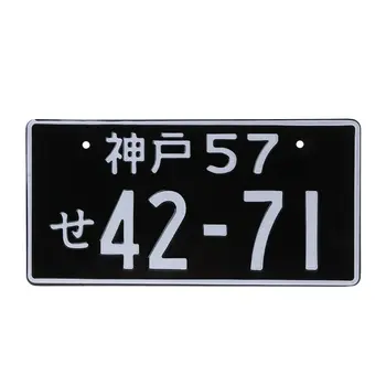 

2020 New Universal Car Numbers Japanese License Plate Aluminum Tag Racing Motorcycle