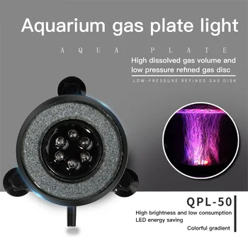 

EU/US/UK/EU Plug Aquarium LED Light Underwater IP68 RGB Air Curtain Bubble Light Stone Disk Light Multi-Colored Aquarium Decor