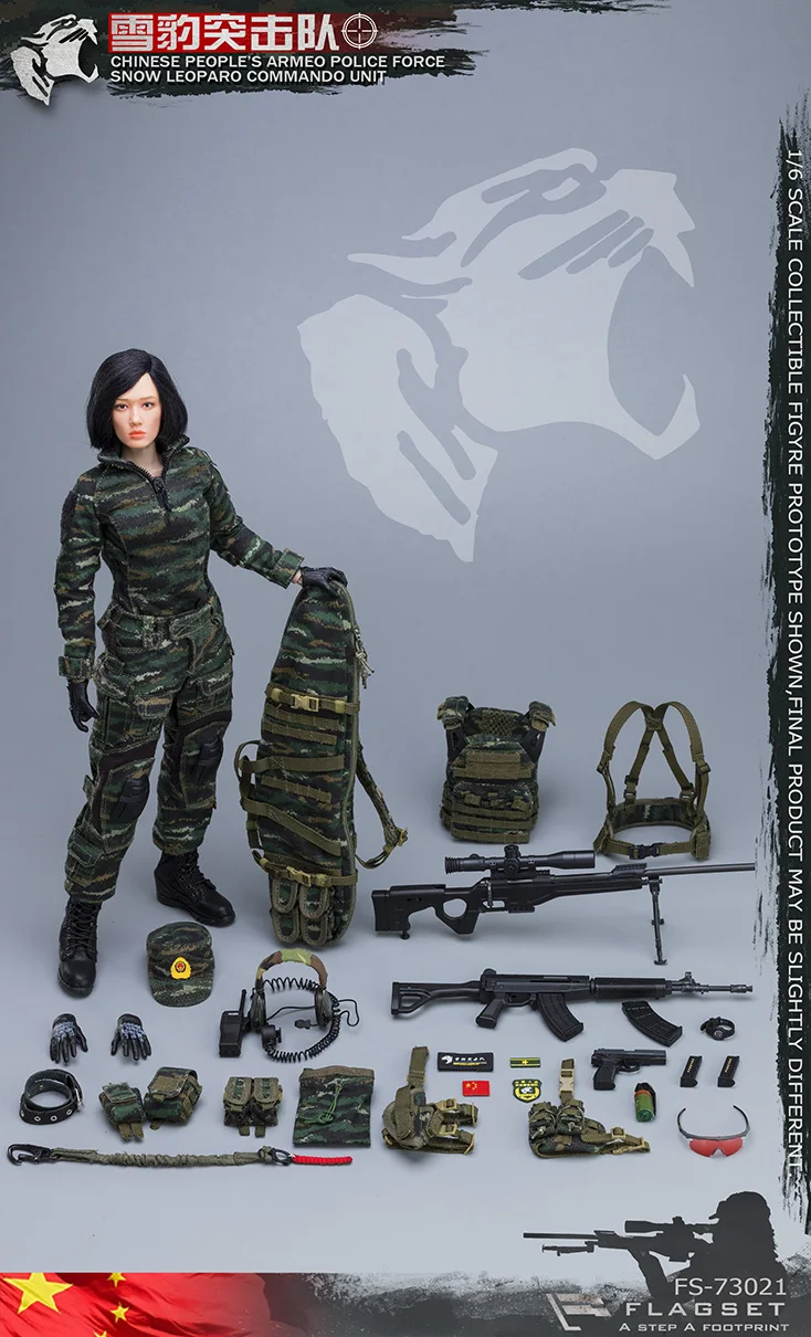 FLAGSET 1/6 FS-73021 Женская игровая фигурка военного китайского снежного леопарда коммандер коллекция военных фигурок