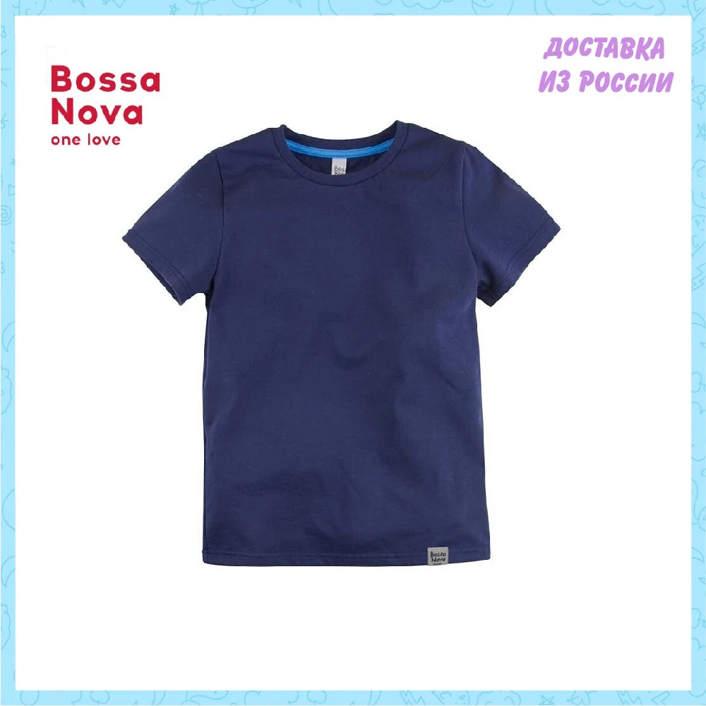 Футболка BOSSA NOVA для мальчиков ➺sic' | Мать и ребенок