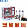 Philips X-treme Vision H1 H4 H7 H11 9003 9005 9006 HB2 HB3 HB4  XV 12V +100% More Bright Light Car Halogen Headlight Lamp (Twin) ► Photo 1/6