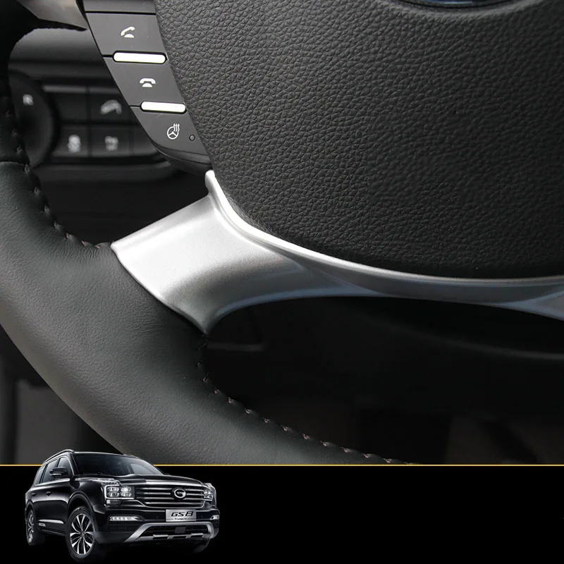 Lsrtw2017 для Trumpchi Gs7 рулевого колеса автомобиля планки аксессуары для интерьера Молдинги углеродного волокна