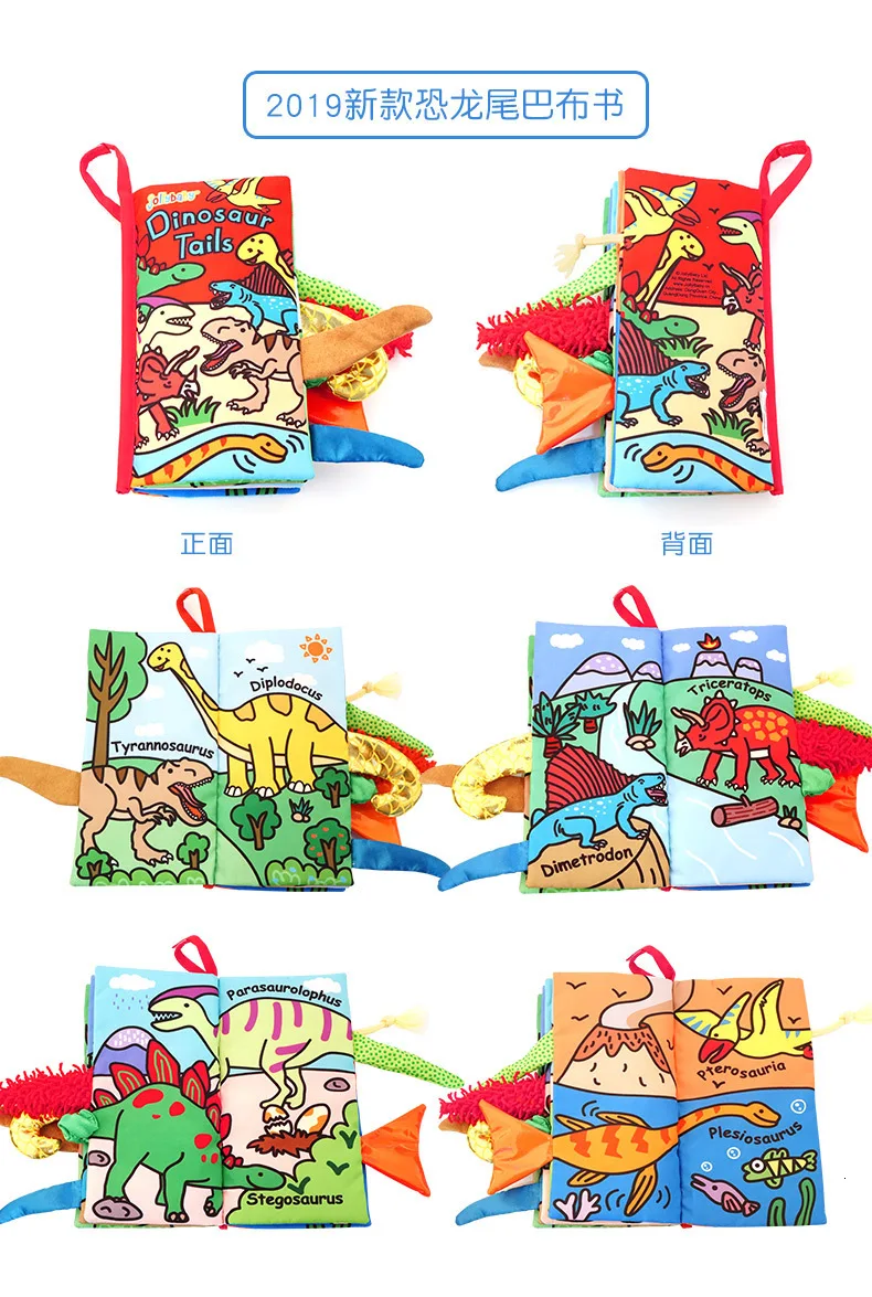 Jollybaby Tail Cloth Book детские игрушки в виде животных трехмерного хорошего дня! Обучающие новые детские Мультяшные игрушки