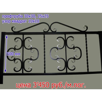 

Wrought iron products, pattern Square