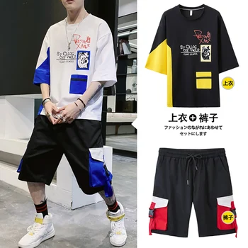 

T Shirts Men 2020 Summer Hip Hop Shorts + Short Sleeve 2 piece set Harajuku Tops Tees Homme Trend Funny Streetwear Men Clothing