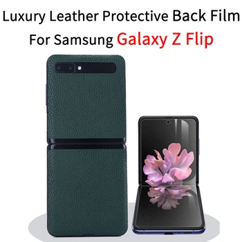 

For Samsung Galaxy Z Flip Back Film Galaxy Z Flip Case SM-F700F case Phone Case Galaxy Z Flip Genuine Leather Protection Cover