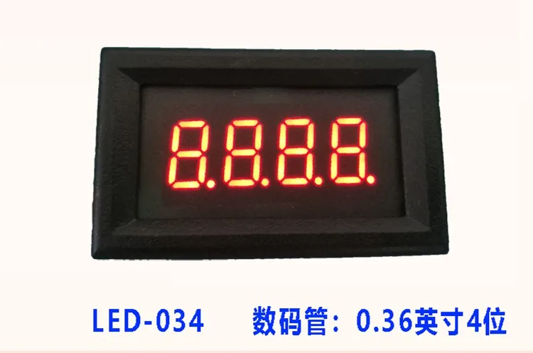 LED digital tube display screen2_副本