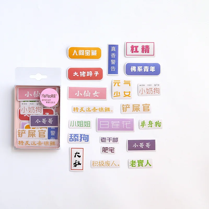 RenSheBuNengPeng 40 шт/1 лот Kawaii канцелярские наклейки дневник маленькие свежие декоративные наклейки для мобильного телефона Скрапбукинг DIY наклейки для рукоделия - Цвет: RenSheBuNengPeng