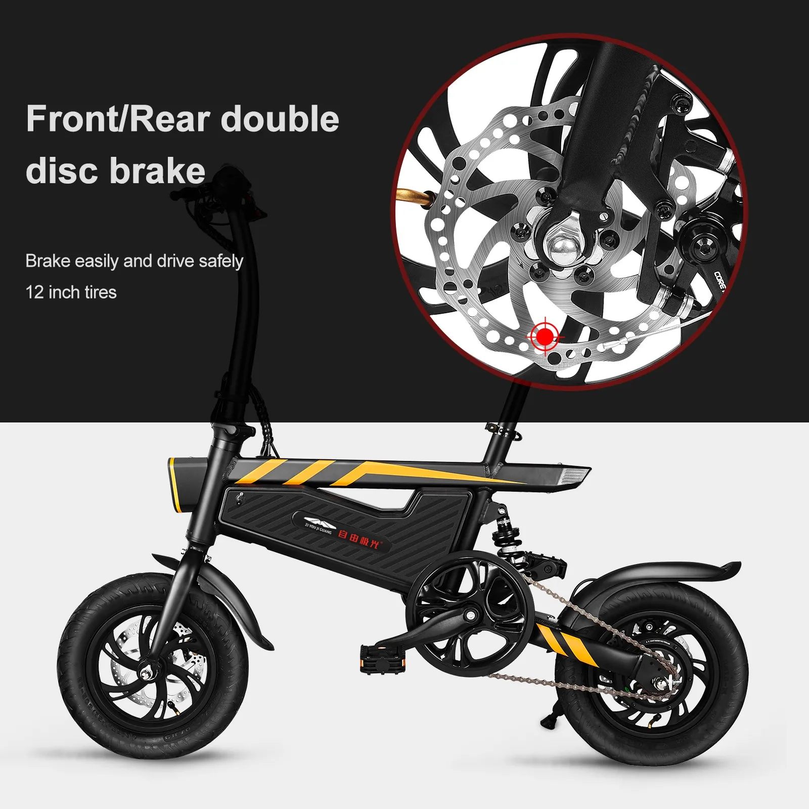 Clearance Ziyoujiguang T18 Upgraded Version 12" Lightweight Aluminum Alloy Motor Electric Bicycle Safe IP54 Fireproof Anti-Explosion Bike 3 Clearance Ziyoujiguang T18 Upgraded Version 12" Lightweight Aluminum Alloy Motor Electric Bicycle Safe IP54 Fireproof Anti-Explosion Bike 3