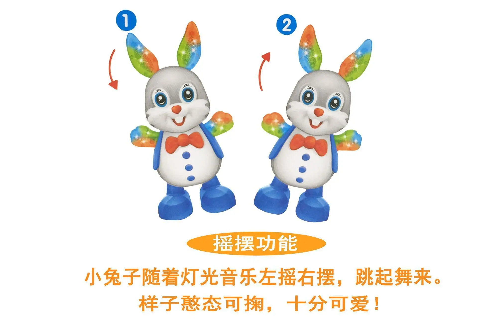 

New Style Stall Hot Selling Electric Glowing Toy Singing Dancing Walk Eyes Rotation Sway Bunny