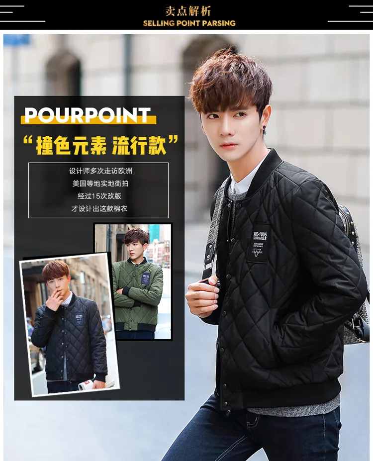 Now Autumn& Winter Men Thick Baseball Collar Korean-style Slim Fit down Jacket Cotton-padded Clothes Youth Trend Large Size Cot