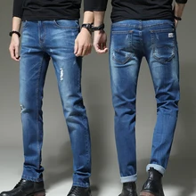 Denim Jeans