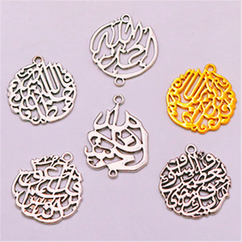 Винтажный исламский металлический кулон, амулеты, Коран, DIY этнический стиль, исламские амулеты, античное золото/серебро A1164 6 шт - Окраска металла: P15