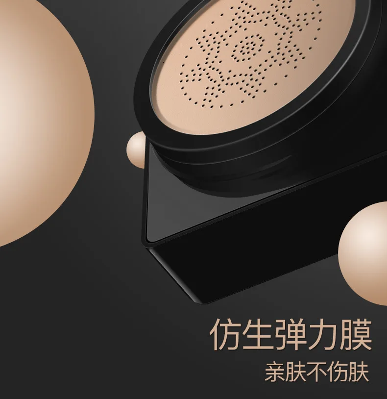 BB Air Cushion Foundation, новинка, Грибная головка, воздушная подушка, CC крем, консилер, увлажняющий, отбеливающий, для осветления лица, базовый тон, макияж