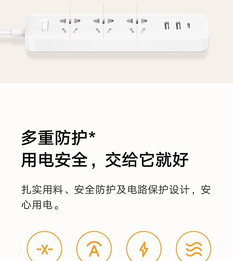 NEW Xiaomi Mi Mijia QC3.0 20W Fast Charging Power Strip 2A1C + 3 Sockets Standard Plug Interface Extension Lead 1.8m Удлинитель