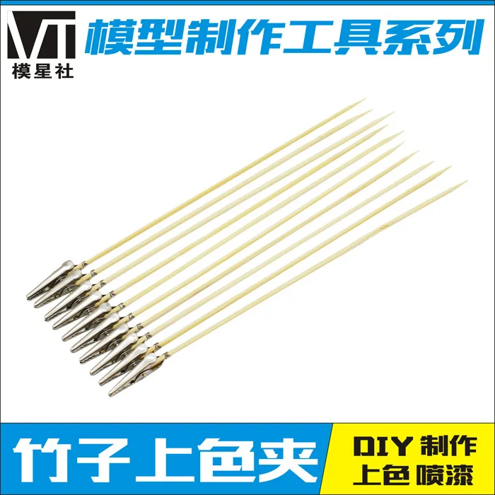 

Vt-049 Mode Star Club Model Only Bamboo Paint Color Alligator Clip Beak Paint Color Alligator Clip Paint Spraying Small Clip