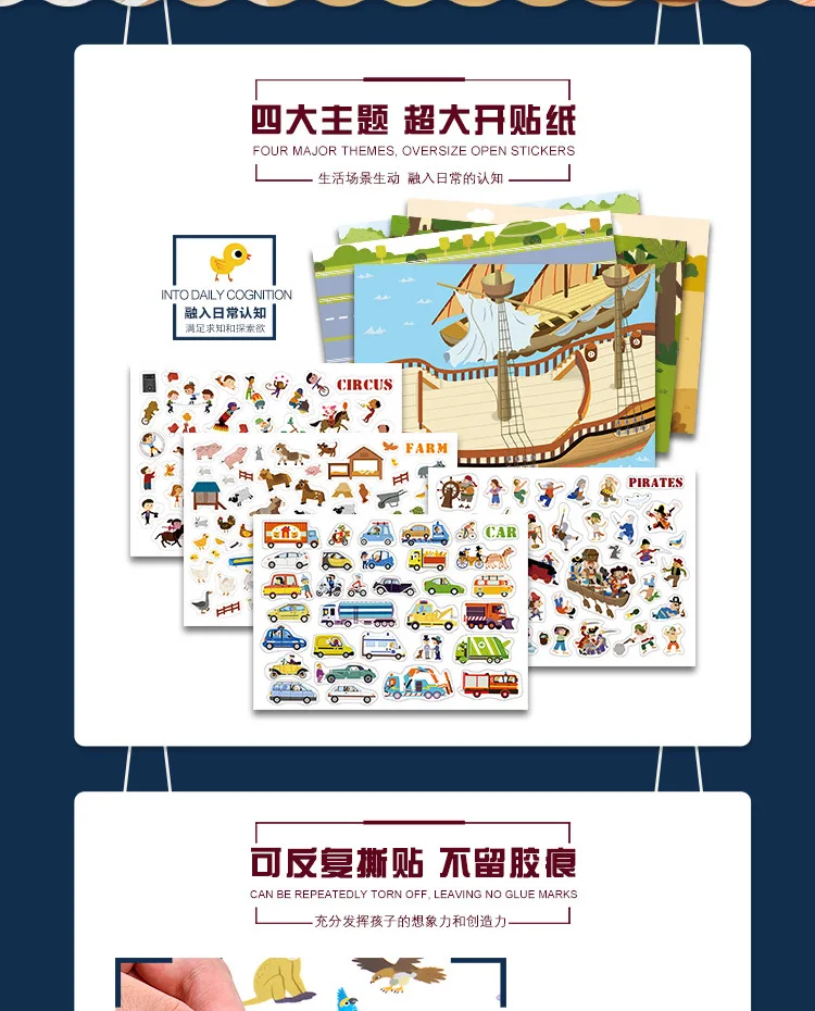 MiDeer Mi Deer Children Static Electricity Scene Sticker Book Baby Recurrent Sticker Affixed Children'S Educational 3-4-5-6-Year
