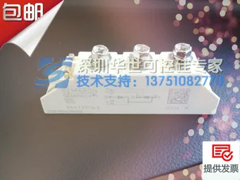 

SKKT27 16E SKKT27 14E SKKT27 12E new original SCR module--HSKK