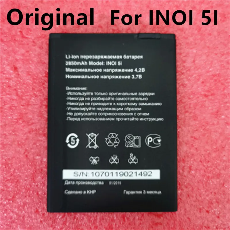 Аккумулятор для inoi 5i Lite, 2850 мАч, в наличии для телефона INOI 5I