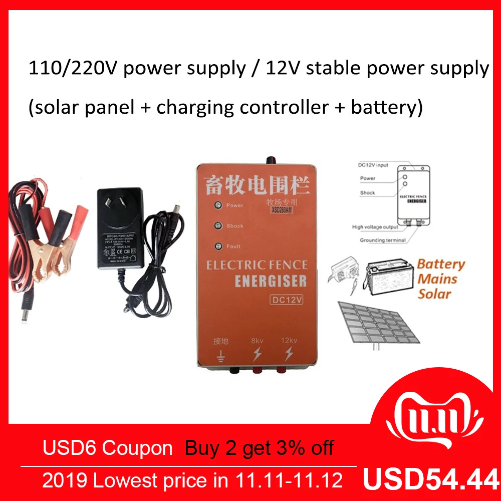 

5/10/20KM Electric Fence Solar Energizer Charger Controller Animal Horse Cattle Poultry Farm Shepherd Alarm Livestock Tools