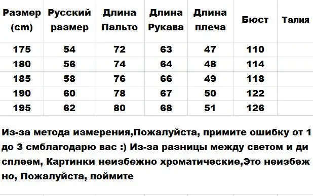 Китайский стиль, мужские элегантные твидовые пальто, ранняя зима, осень, воротник-стойка, приталенная куртка Мао, клетчатый узор, полушерстяная верхняя одежда