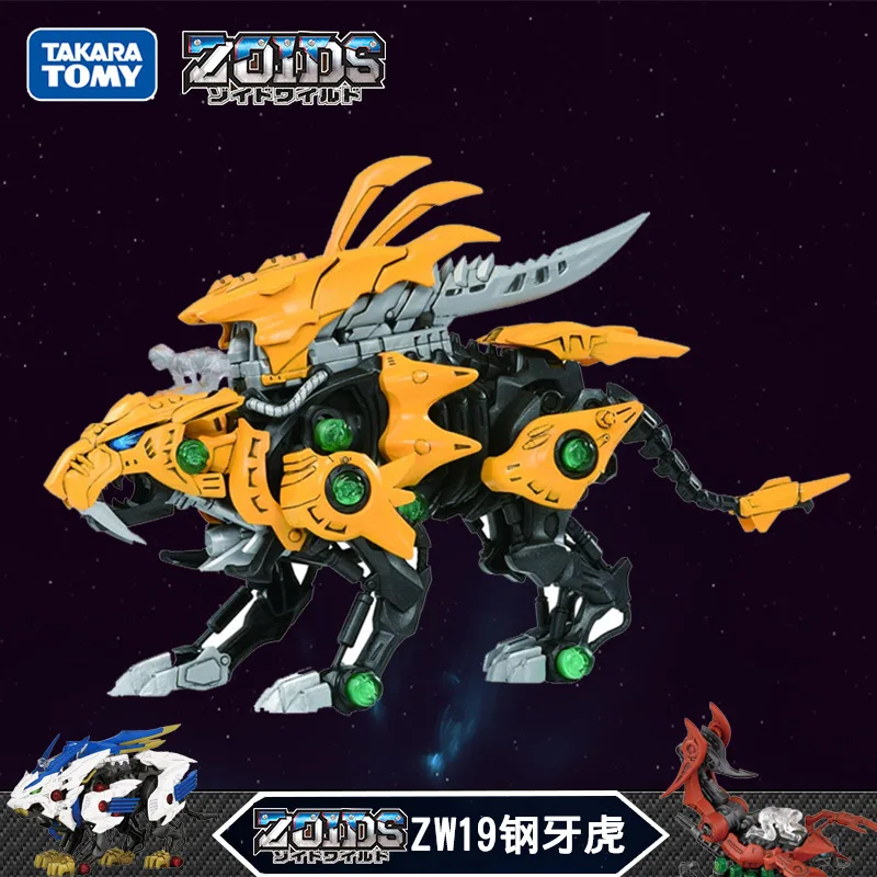 TAKARA TOMY Пробуждение экшн фигурка ZOIDS ZW19 электрическая Сборная модель игрушка тигр