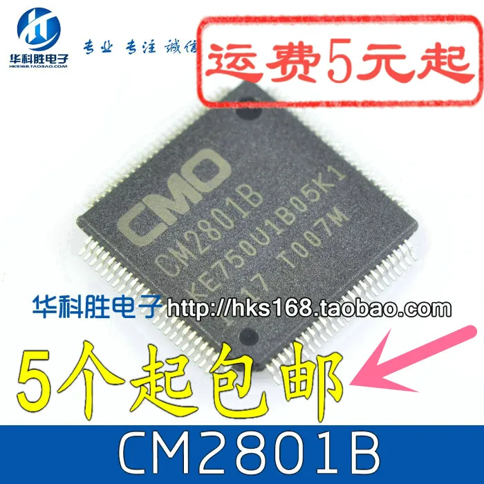 2 шт./CM2801B-K1-AF1 QFP