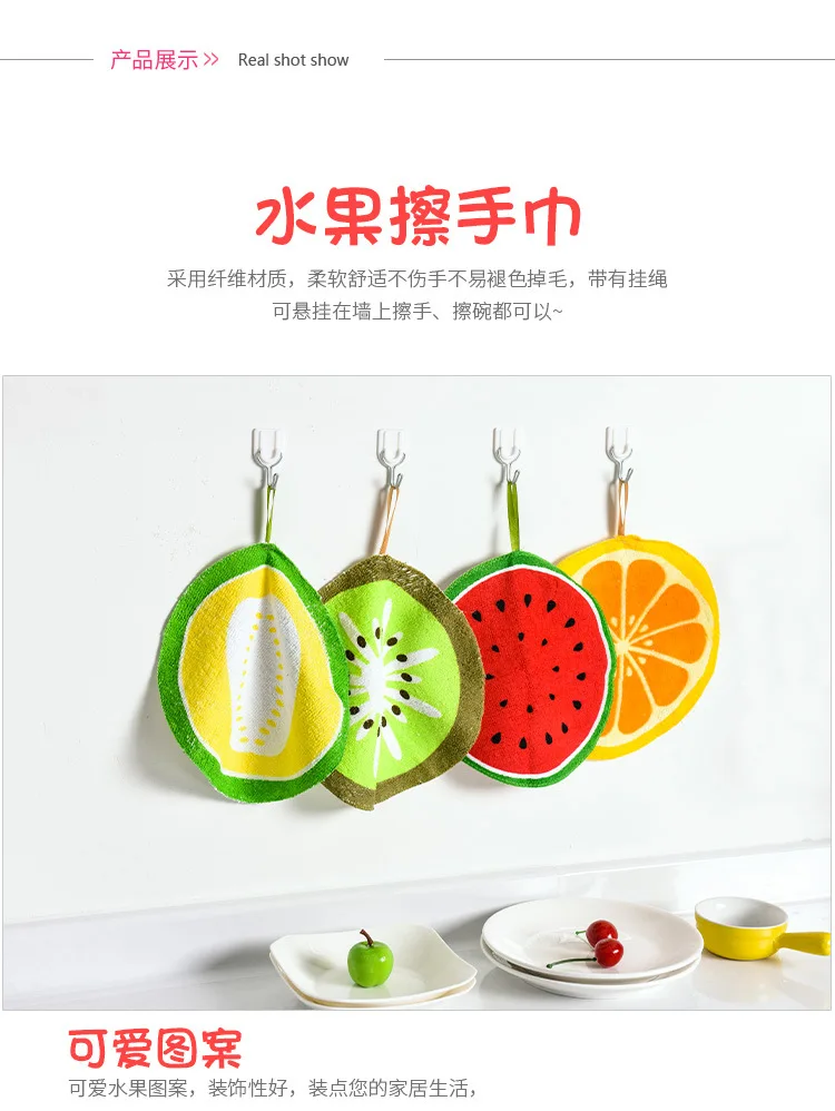 Hangable Cartoon Fruit Pattern Hand Towel Kitchen Water-Absorbing Cleaning cloth Paint Towel Hand Cloth Towel Children Handkerch