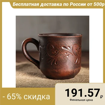 

Cup "family", decor, red clay, 0,35 L