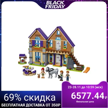 

Designer " MIA's House»