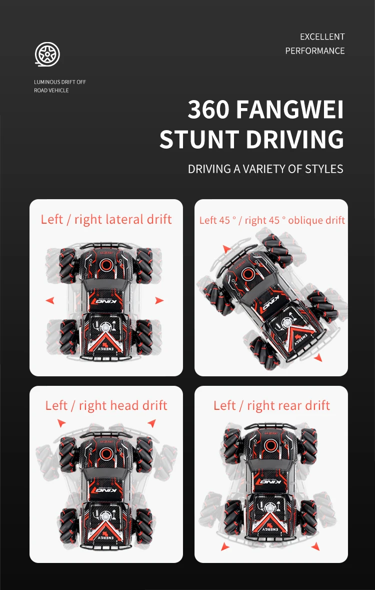 声光漂移车_07