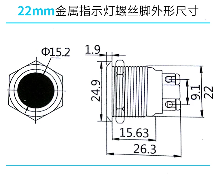 peças, 12, 16, 19, 22mm, à prova