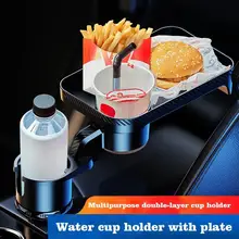 

Multifunctional Car Cup Holder with Attachable Tray 360° Swivel Adjustable Car Food Eating Tray Table for Cup Holders Expander