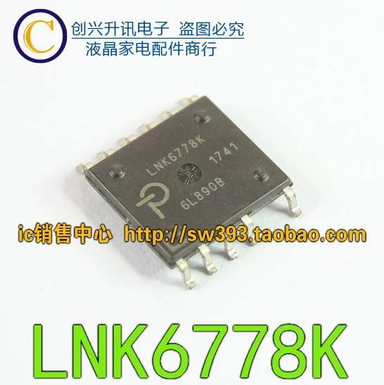 2 шт./LNK6778K ESOP-11