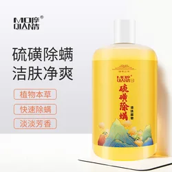 Tree with the same paragraph sulfur deck shower gullet deep cleaning system sludge washing back liquid soap bath liquid to