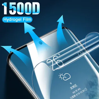 

1500D Hydrogel Film On Samsung Galaxy S20 Ultra S10 S9 Plus S10E Screen Protector For Samsung S20 Note 8 9 10 S8 Film Not Glass