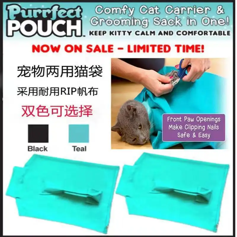 Сумка для груминга кошек чудо-детская губка для чистки кошек инструмент для красоты ножницы для ногтей уши анти-захватывающие несъемные фиксированные сумки