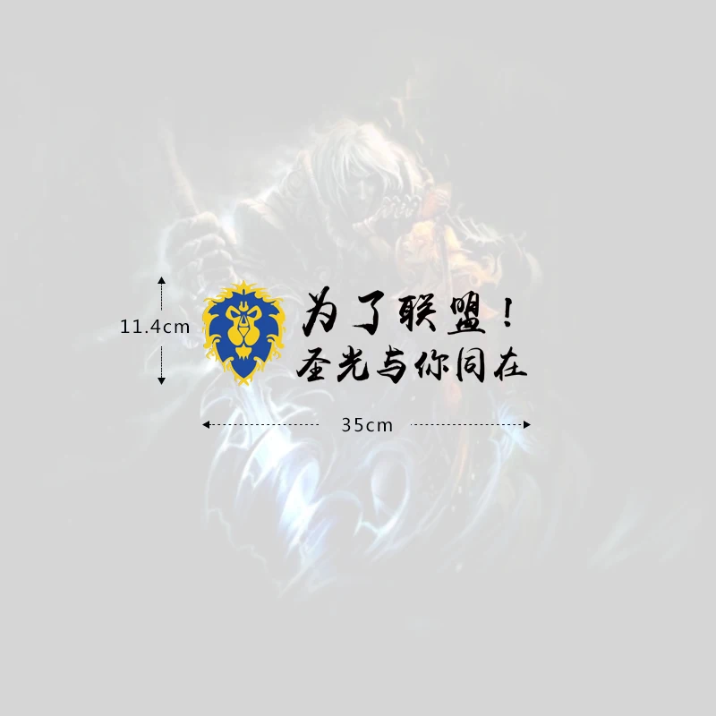Автомобильная наклейка World of Warcraft Автомобильная наклейка для племенного логотипа Union Badge WOW задняя декоративная наклейка на окно - Название цвета: F