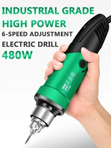 Мощный гравер, электрическая дрель, Гравировальный вращающийся инструмент Dremel 260 Вт/480 Вт, станок с гибким валом, 6 положений, переменная скор...